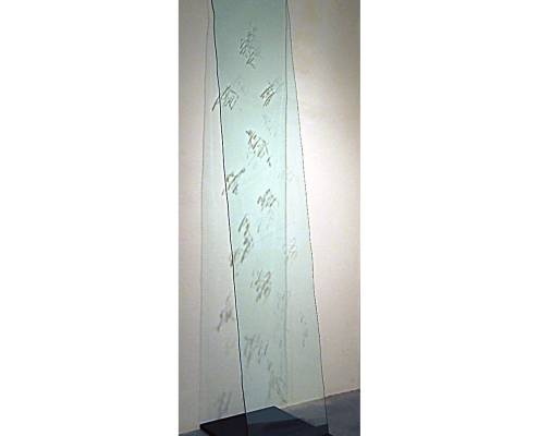 Glaskunst – Licht Schatten – Peter Kuster Glas-Design -Glaskunst